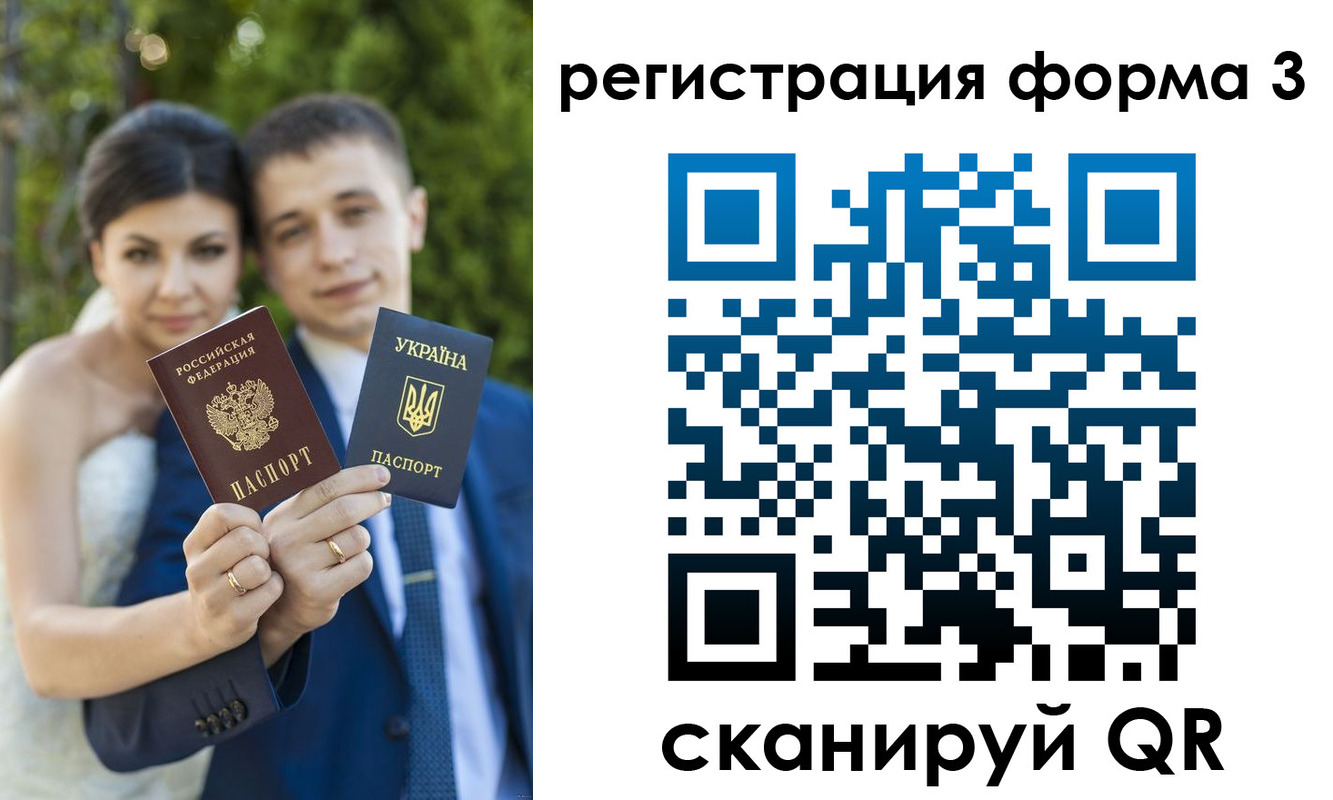 временная регистрация поиск в Симферополе
