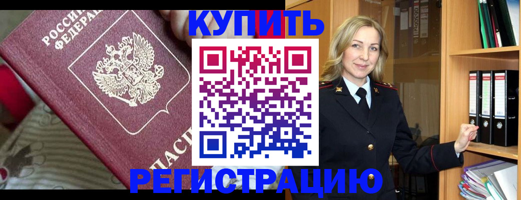 пропишу в квартире в Симферополе