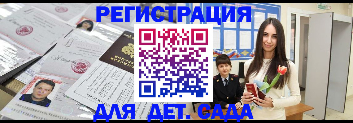 найти адрес прописки в Симферополе